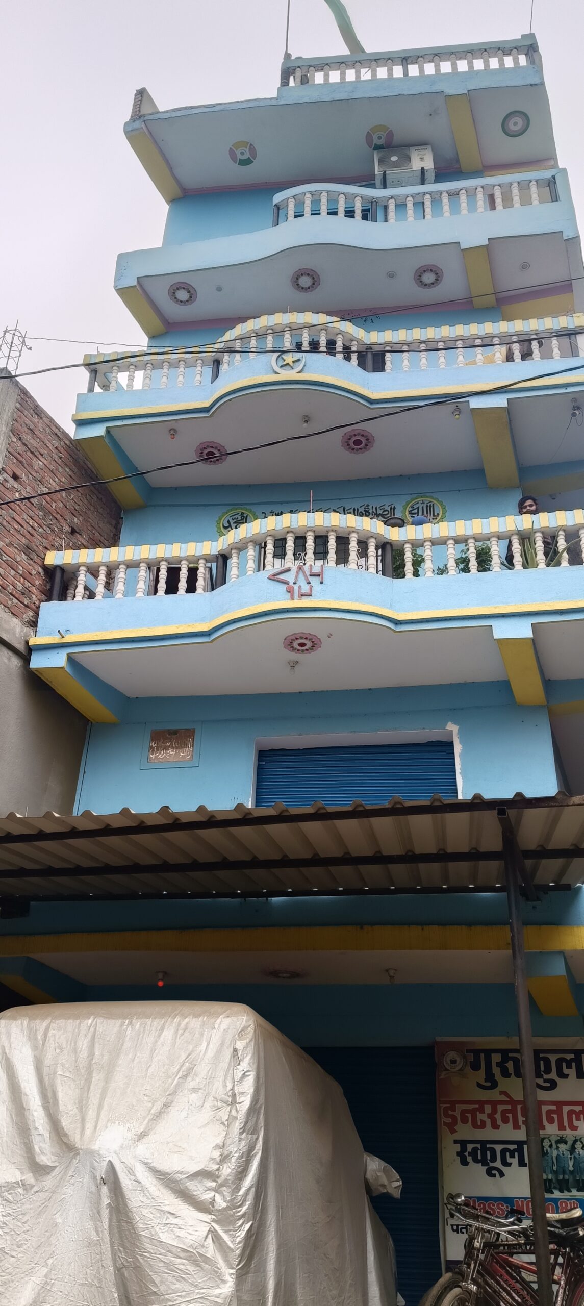 School Campus